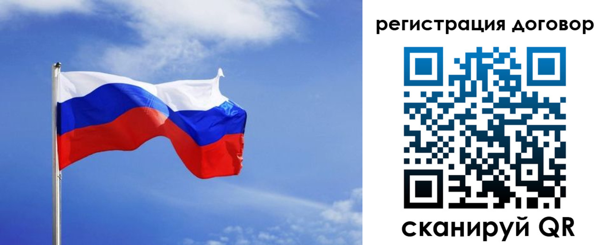 временная регистрация недорого в Похвистнево